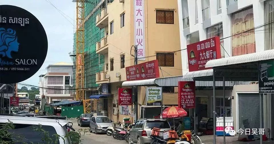 在西港，为何连嘟嘟车司机都歧视我们？-2.jpg