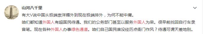 高铁站为外国游客开专门检票口遭质疑！-8.jpg