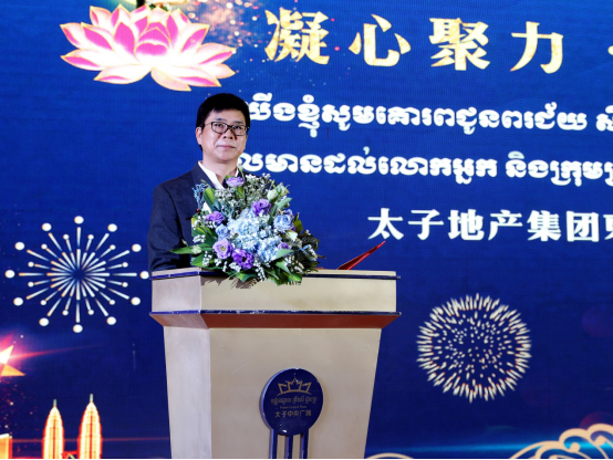 太子地产集团柬新年团年晚会精彩上演-2.png