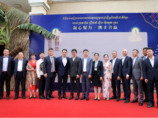 太子地产集团柬新年团年晚会精彩上演-1.png