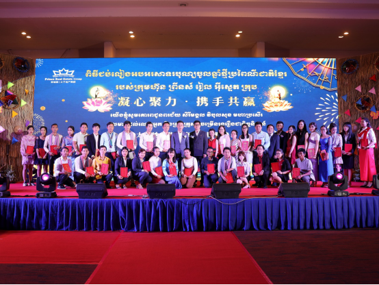 太子地产集团柬新年团年晚会精彩上演-4.png