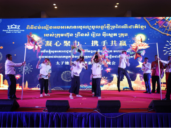 太子地产集团柬新年团年晚会精彩上演-5.png