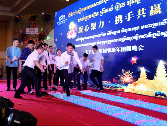 太子地产集团柬新年团年晚会精彩上演-7.png