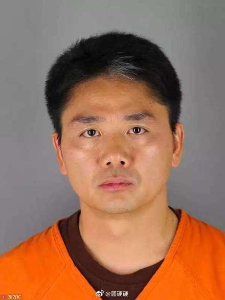 起诉书描述刘强东性侵全过程，京东成为连带被告-3.jpg