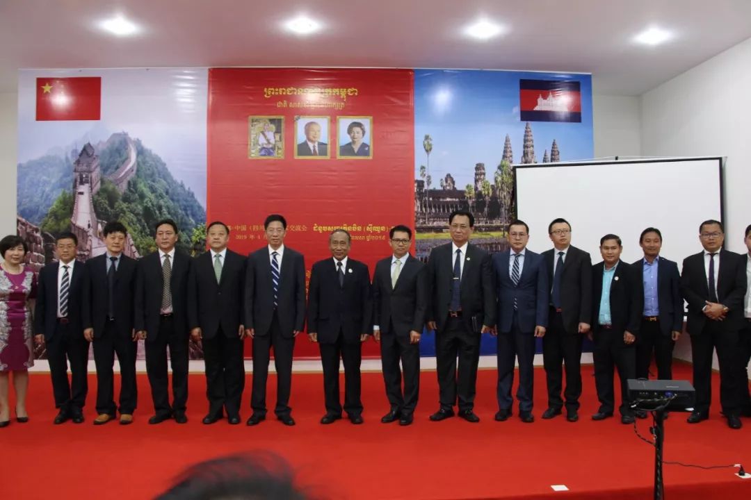 首届“柬埔寨-中国（四川）企业交流会”在金边召开-1.jpg