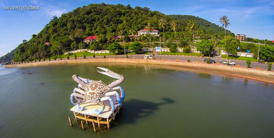 Crab-statue of Kep province.jpg
