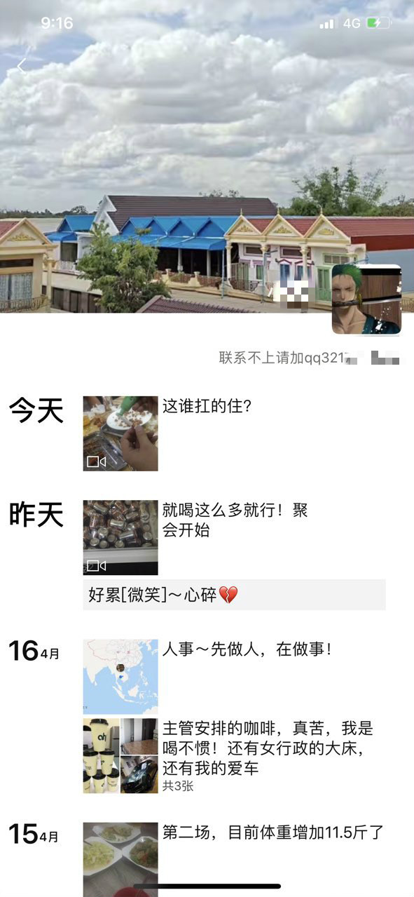 210324nannkz2p2y2l2zkz_meitu_2.jpg