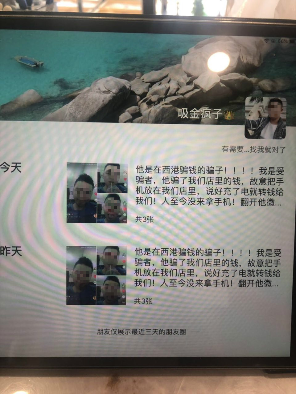 093801dse6oxd3nxz4qbx3_meitu_3.jpg