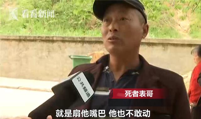 丈夫忘买鸡腿被妻子拿刀捅死，亲友：他太宠老婆了！-3.jpg