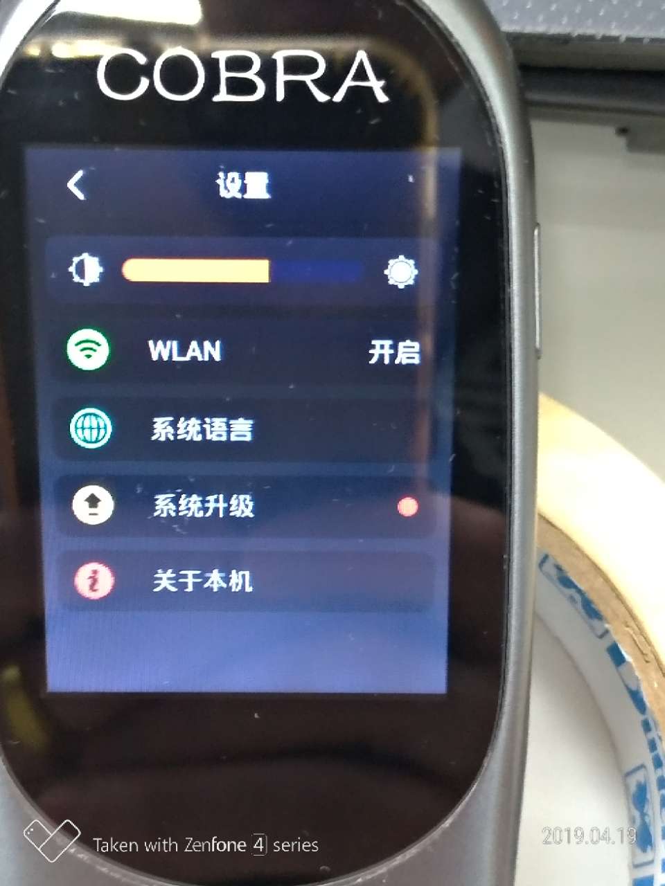 20190419_93889_1555644785832.jpg