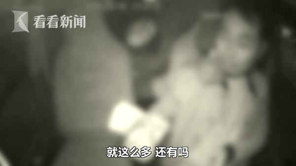 从老板沦为抢劫犯！一笔5万元的网贷改变了他的人生-2.png