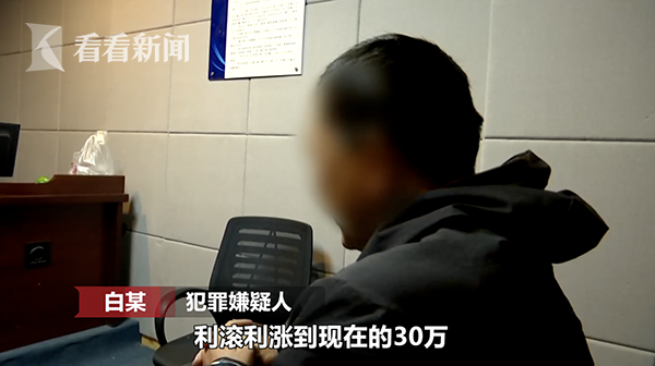从老板沦为抢劫犯！一笔5万元的网贷改变了他的人生-4.png