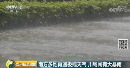 174趟航班被取消！暴雨+8级大风+冰雹，回国同胞注意了-2.jpg