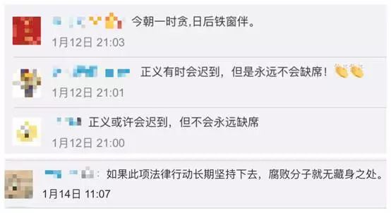 “百名红通”逃犯还想躲在国外？华侨华人：看你往哪儿藏-4.jpg