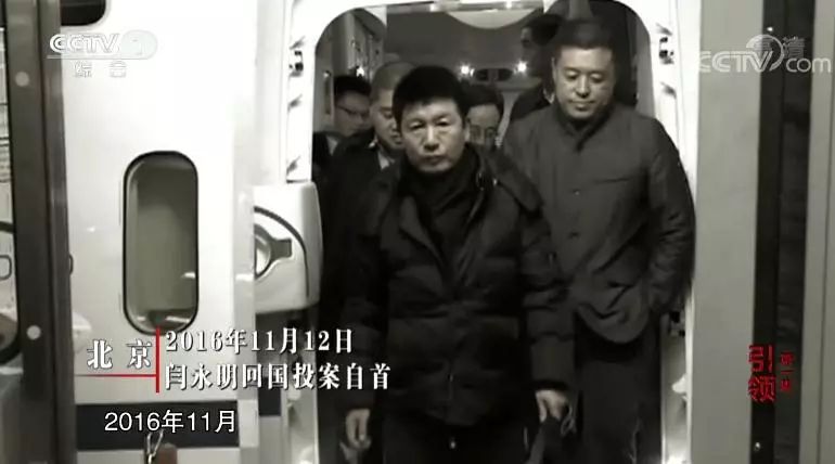 “百名红通”逃犯还想躲在国外？华侨华人：看你往哪儿藏-2.jpg