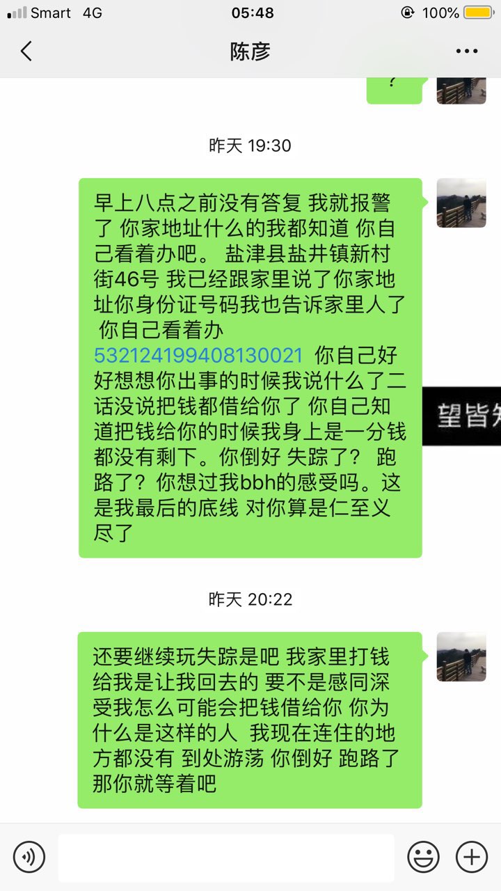 201904221035841555946460783196.jpg