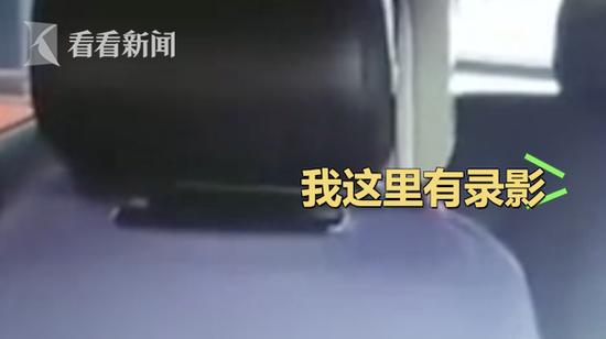 女乘客车上频发娇嗔“啊不要” 司机一句话吓走她-3.jpg