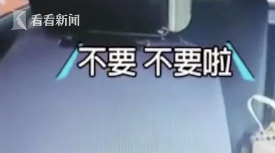 女乘客车上频发娇嗔“啊不要” 司机一句话吓走她-2.jpg