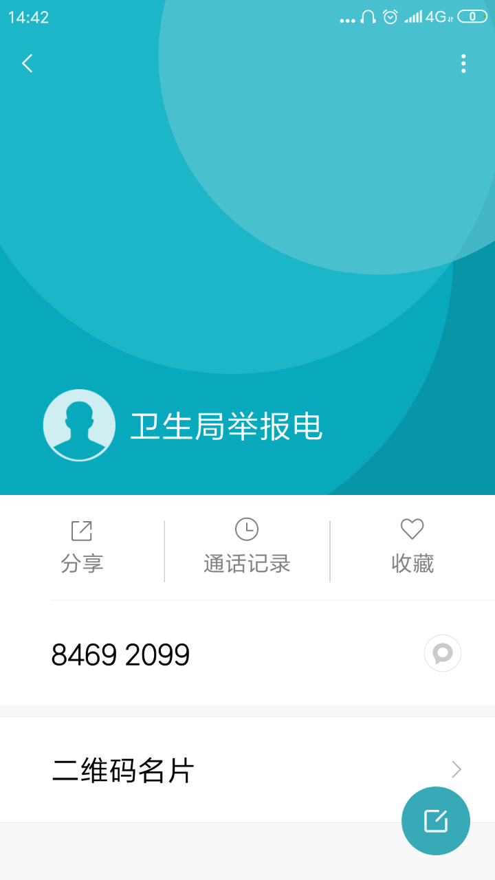 20190424_103257_1556098895177.png