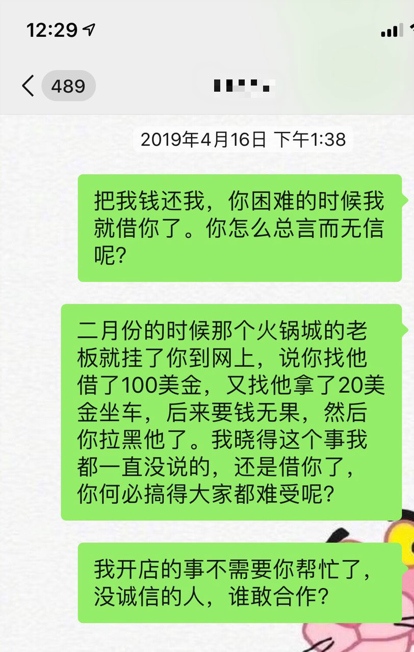 235329o6lryx4sn9xxsm90_meitu_9.jpg