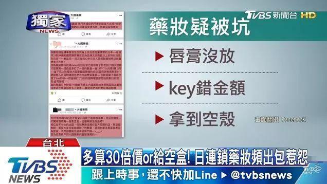 中国游客花80万在比利时买5克拉钻石 回国检测发现被骗-5.jpg
