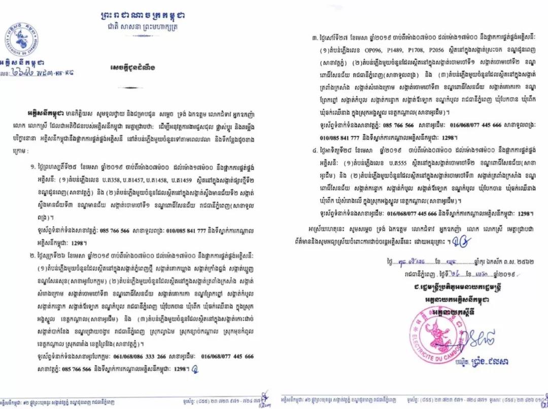 微信图片_20190425172303.jpg