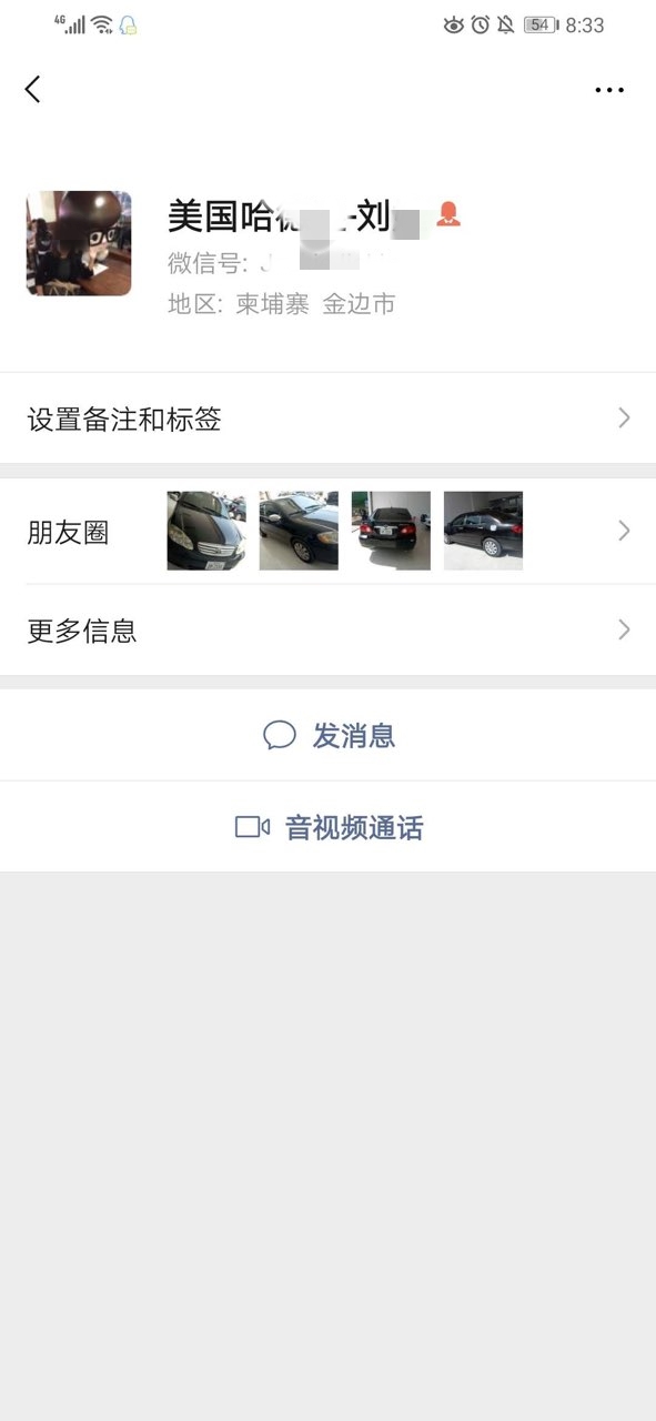 微信图片_20190425204926.jpg