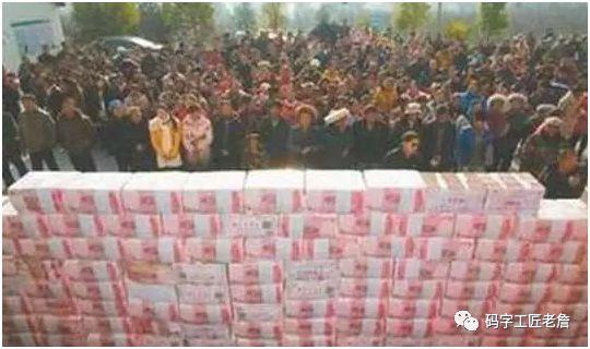 好吓人！广东一农村人均分红350万!-5.jpg
