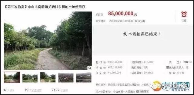 好吓人！广东一农村人均分红350万!-3.jpg