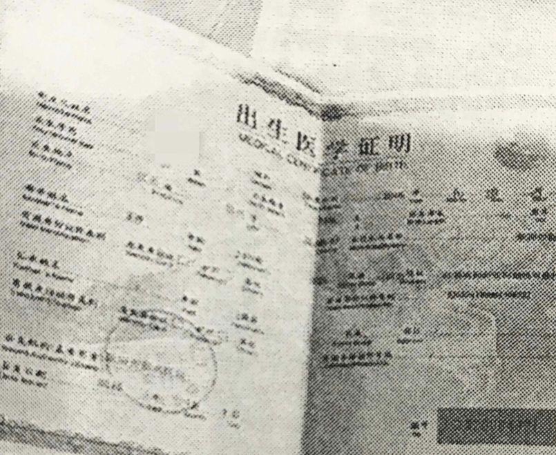 小伙3年给前女友汇款60万养儿子，儿子竟是PS的-2.jpg