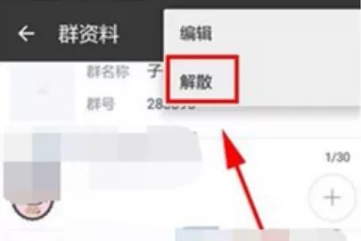 多名群主已被拘留！真不是开玩笑，有群的都看看-2.jpg