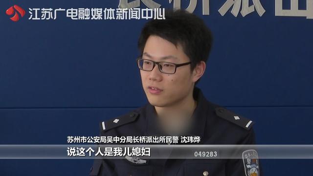 儿子儿媳冒充大叔和亲妈“网恋”！见面后，刀刀刺向要害-6.jpg