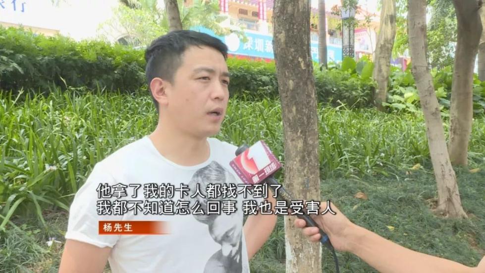 没查账还真不信！来深两月的山西小伙欠了银行999亿？-5.jpg