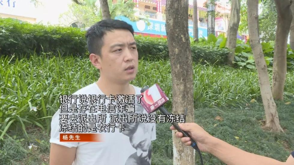 没查账还真不信！来深两月的山西小伙欠了银行999亿？-4.jpg