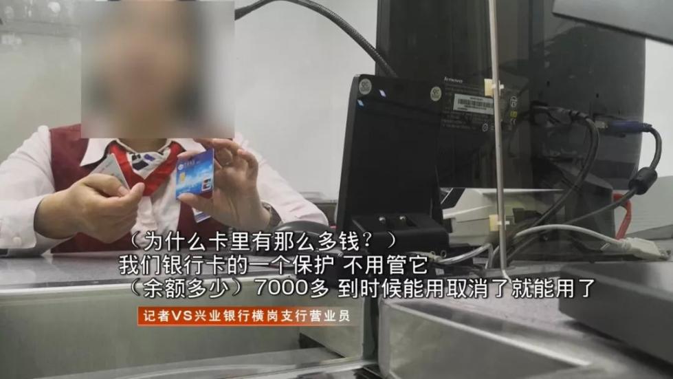 没查账还真不信！来深两月的山西小伙欠了银行999亿？-7.jpg