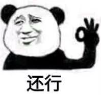 没查账还真不信！来深两月的山西小伙欠了银行999亿？-11.jpg