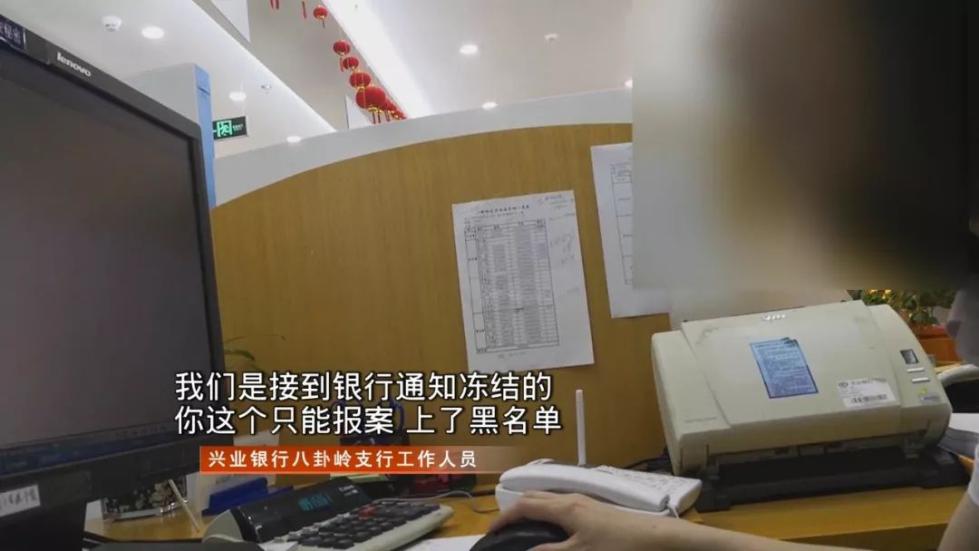 没查账还真不信！来深两月的山西小伙欠了银行999亿？-9.jpg