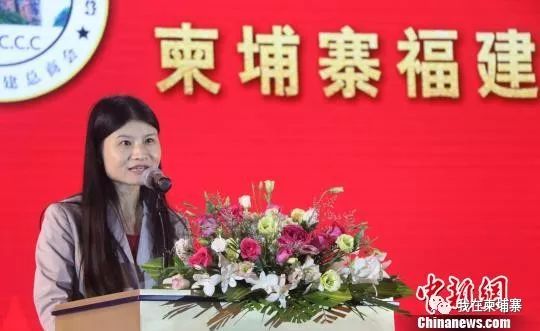 柬埔寨福建总商会举行第三届理事会就职庆典-2.jpg