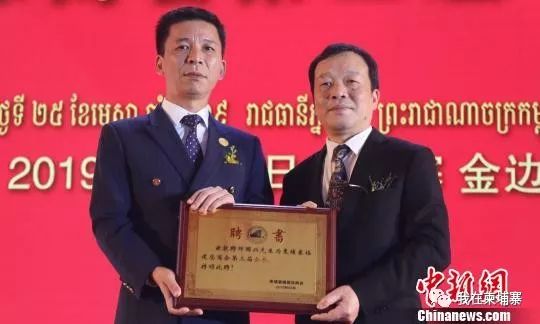 柬埔寨福建总商会举行第三届理事会就职庆典-3.jpg