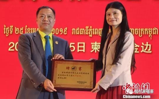 柬埔寨福建总商会举行第三届理事会就职庆典-4.jpg