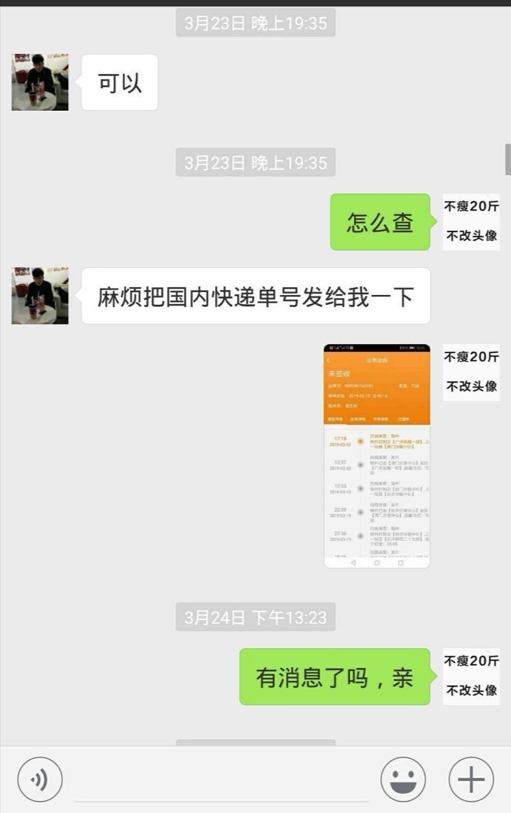 WeChat Image_20190426203722.jpg