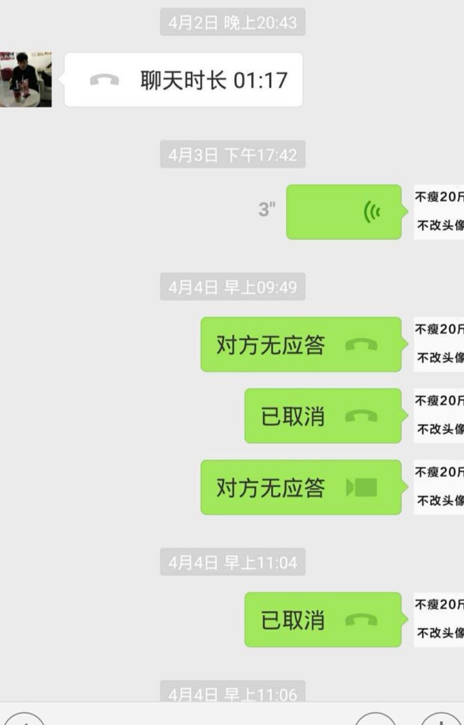 WeChat Image_20190426203728.jpg
