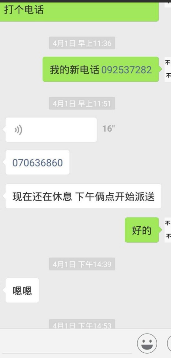 WeChat Image_20190426203739.jpg