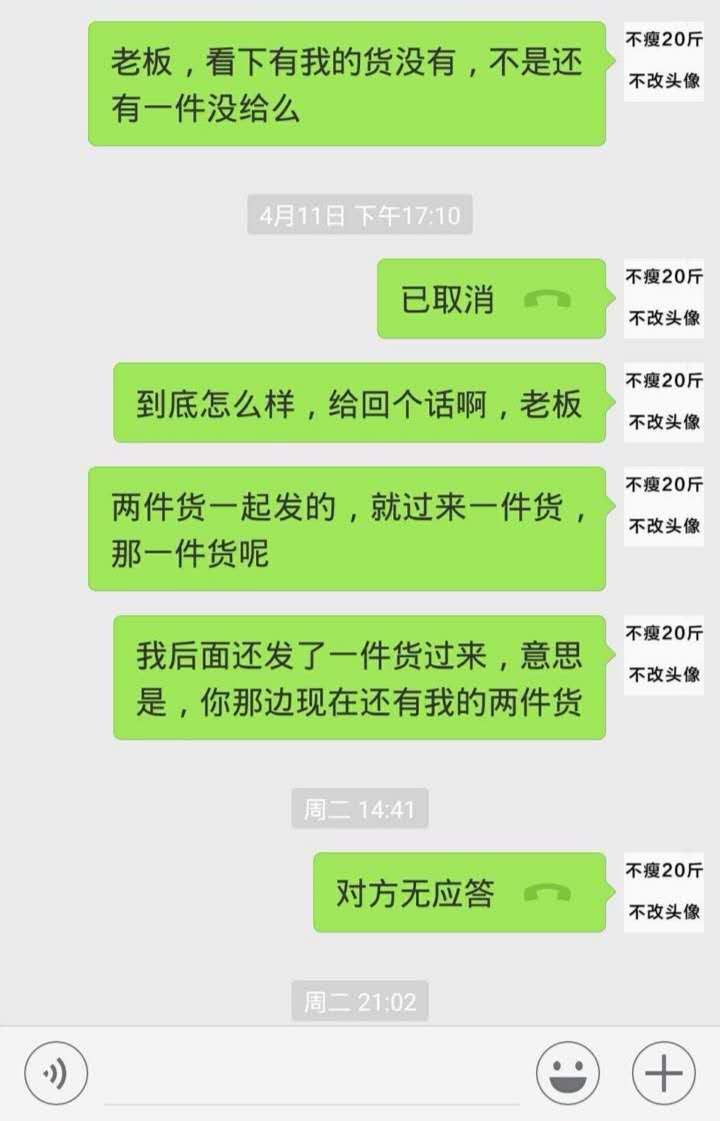 WeChat Image_20190426203800.jpg