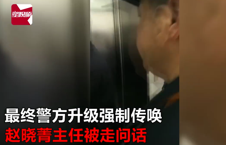 拒绝患者插队引发矛盾，医院专家被警方戴上手铐带走-3.png