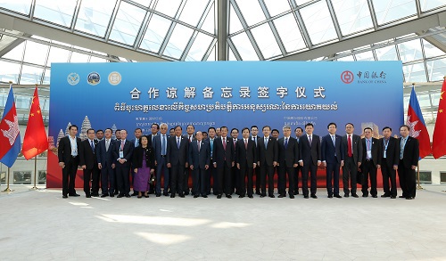 洪森总理到访中国银行，见证签署系列合作备忘录-1.jpg