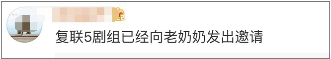 80多岁太婆徒手爬外墙！15楼到5楼！网友：复联5已发出邀请-6.jpg