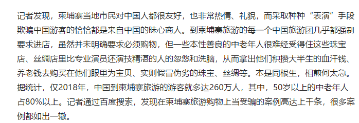 WeChat Image_20190427211237.png
