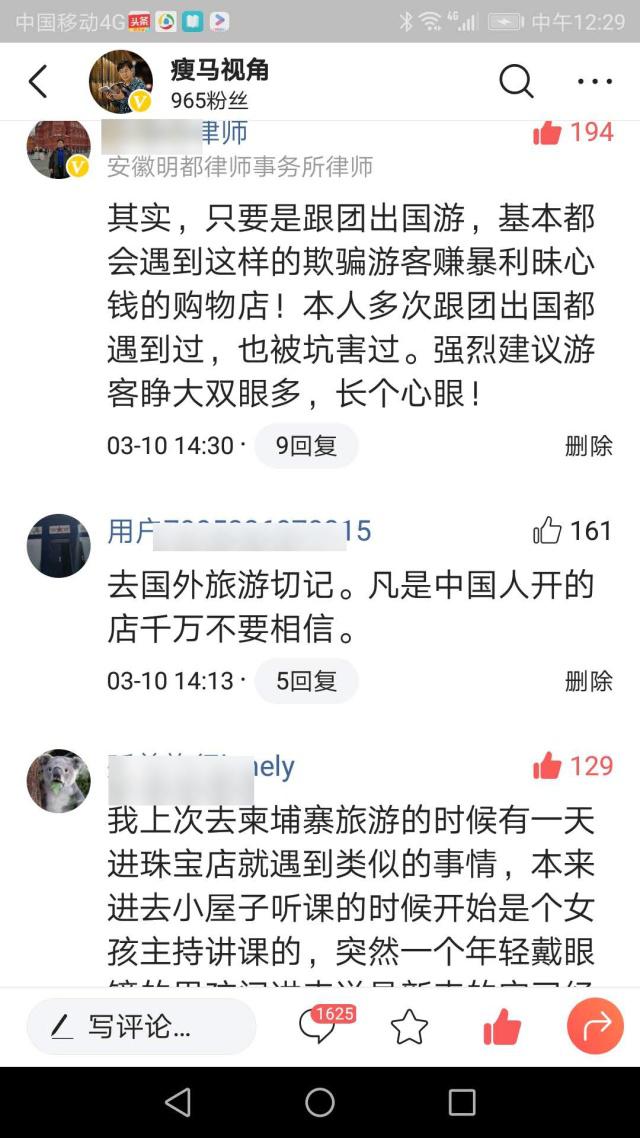 WeChat Image_20190427211148.jpg