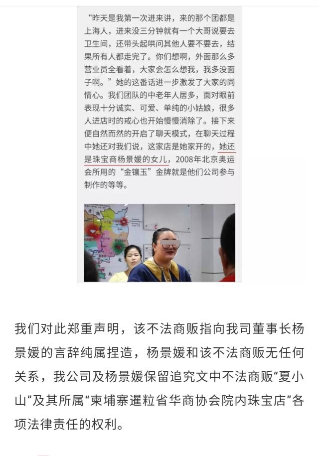 WeChat Image_20190427211213.jpg